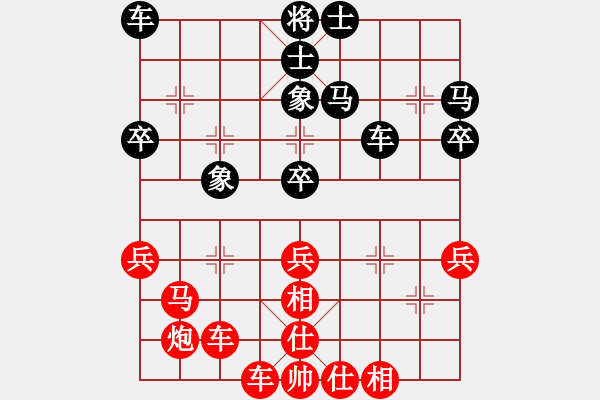 象棋棋譜圖片：劉宗澤 先勝 陳明輝 - 步數(shù)：50 