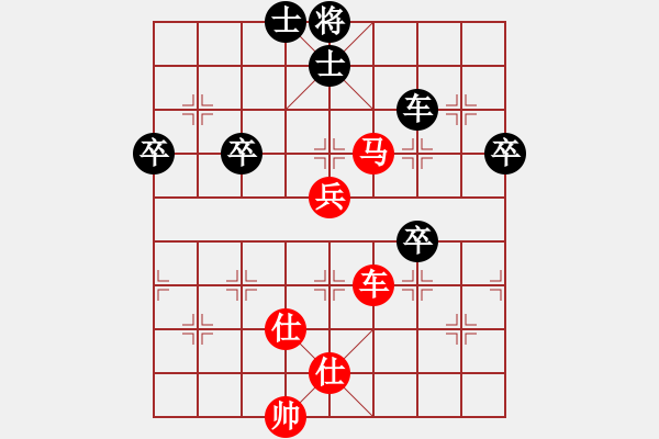 象棋棋譜圖片：中炮過河車互進(jìn)七兵對屏風(fēng)馬平炮兌車 紅仕角炮對黑退邊炮【42】 - 步數(shù)：100 