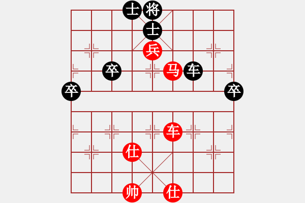 象棋棋譜圖片：中炮過河車互進(jìn)七兵對屏風(fēng)馬平炮兌車 紅仕角炮對黑退邊炮【42】 - 步數(shù)：110 