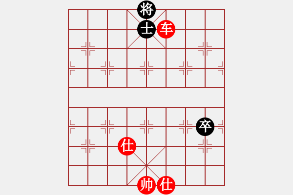 象棋棋譜圖片：中炮過河車互進(jìn)七兵對屏風(fēng)馬平炮兌車 紅仕角炮對黑退邊炮【42】 - 步數(shù)：130 