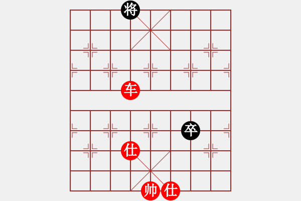 象棋棋譜圖片：中炮過河車互進(jìn)七兵對屏風(fēng)馬平炮兌車 紅仕角炮對黑退邊炮【42】 - 步數(shù)：135 