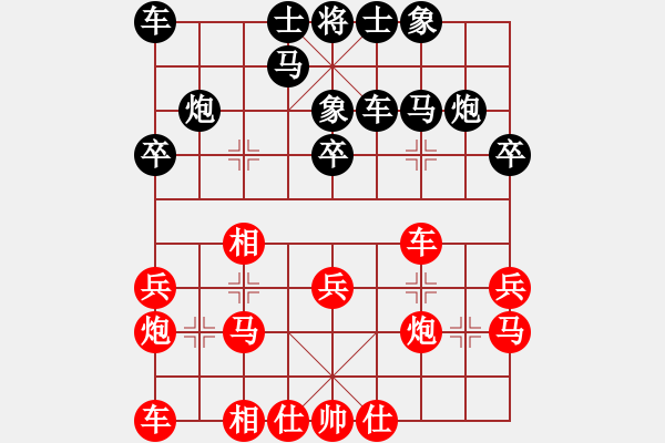 象棋棋譜圖片：旋風(fēng)測(cè)試三(北斗) - 步數(shù)：20 