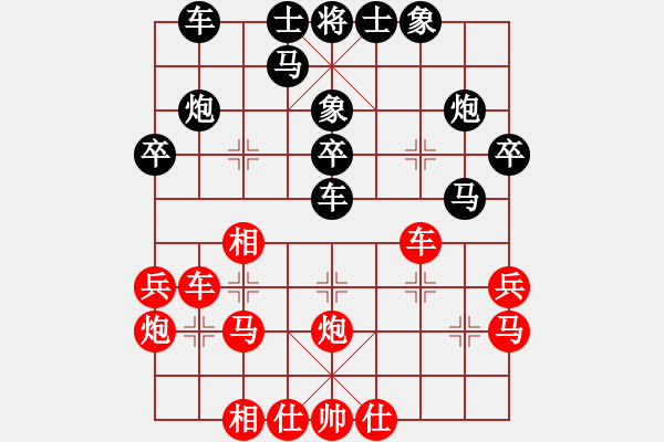 象棋棋譜圖片：旋風(fēng)測(cè)試三(北斗) - 步數(shù)：30 