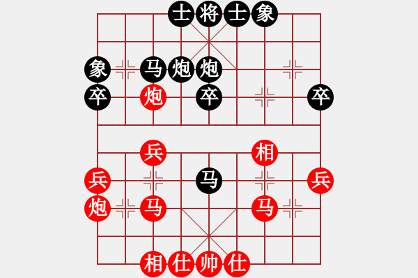 象棋棋谱图片：贾祥 先和 李迈新 - 步数：30 