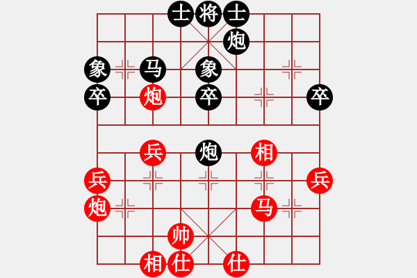 象棋棋谱图片：贾祥 先和 李迈新 - 步数：40 
