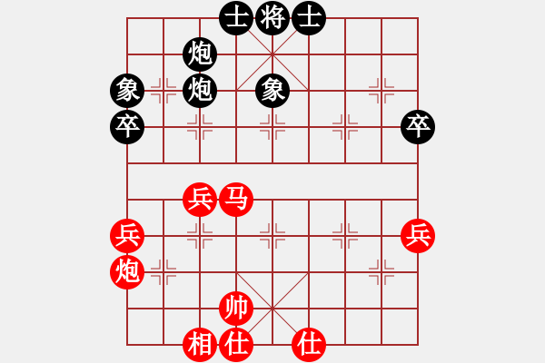 象棋棋谱图片：贾祥 先和 李迈新 - 步数：50 