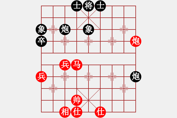 象棋棋谱图片：贾祥 先和 李迈新 - 步数：60 
