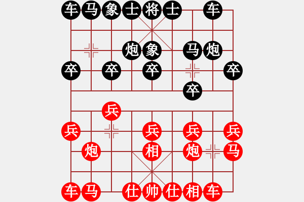 象棋棋譜圖片：夠膽你就來(9段)-負(fù)-黃埔嫡系韓(月將) - 步數(shù)：10 