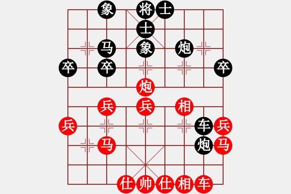 象棋棋譜圖片：夠膽你就來(9段)-負(fù)-黃埔嫡系韓(月將) - 步數(shù)：30 