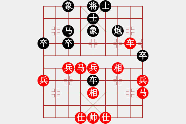 象棋棋譜圖片：夠膽你就來(9段)-負(fù)-黃埔嫡系韓(月將) - 步數(shù)：40 