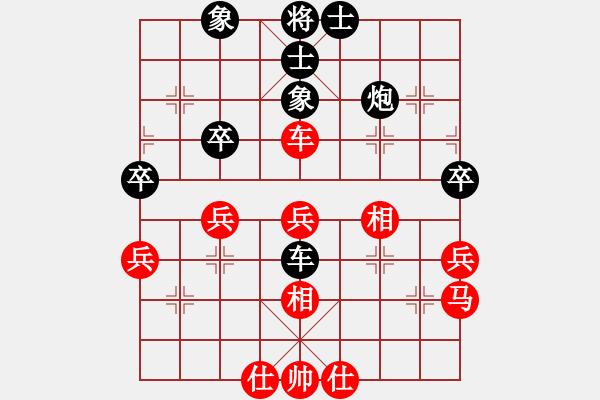 象棋棋譜圖片：夠膽你就來(9段)-負(fù)-黃埔嫡系韓(月將) - 步數(shù)：44 