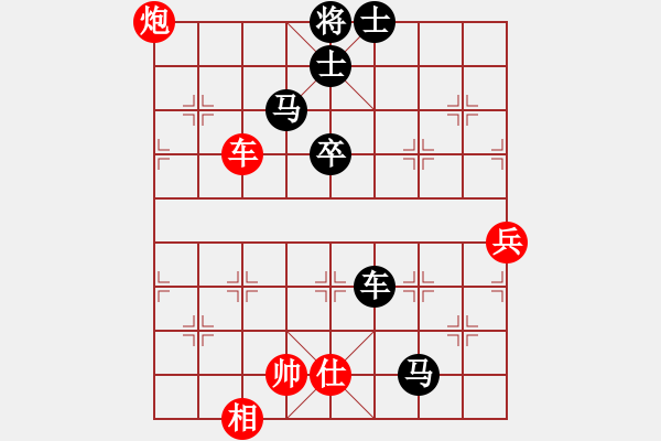 象棋棋譜圖片：后旗小光(1段)-負(fù)-藍(lán)星雨(1段) - 步數(shù)：100 