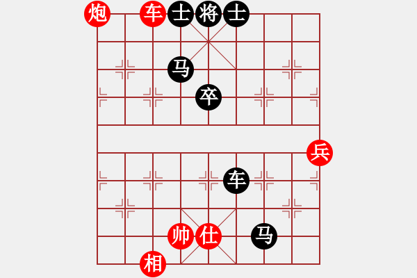 象棋棋譜圖片：后旗小光(1段)-負(fù)-藍(lán)星雨(1段) - 步數(shù)：110 