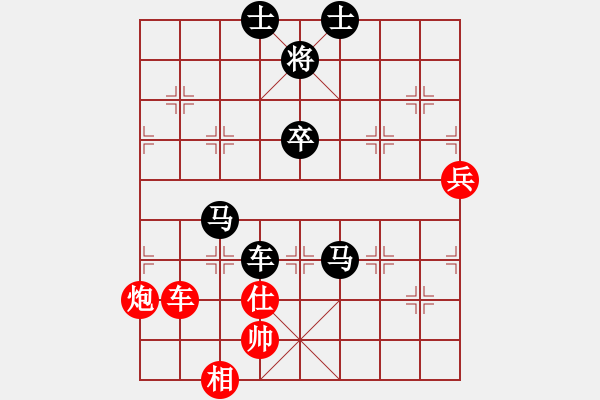 象棋棋譜圖片：后旗小光(1段)-負(fù)-藍(lán)星雨(1段) - 步數(shù)：120 