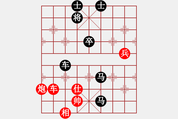 象棋棋譜圖片：后旗小光(1段)-負(fù)-藍(lán)星雨(1段) - 步數(shù)：130 