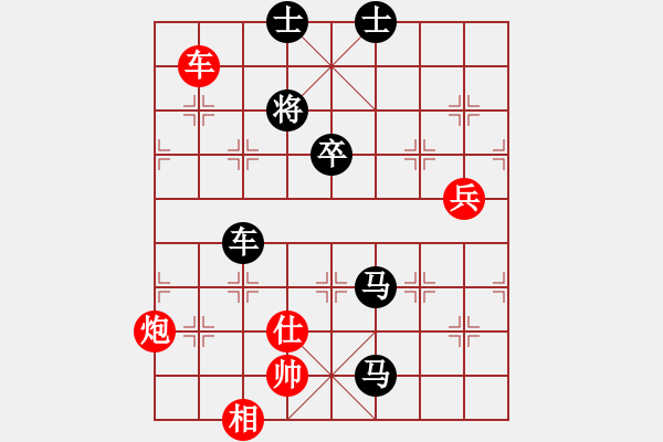 象棋棋譜圖片：后旗小光(1段)-負(fù)-藍(lán)星雨(1段) - 步數(shù)：140 