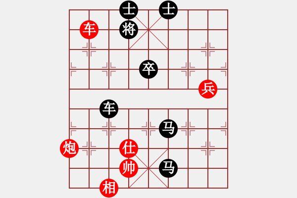 象棋棋譜圖片：后旗小光(1段)-負(fù)-藍(lán)星雨(1段) - 步數(shù)：143 