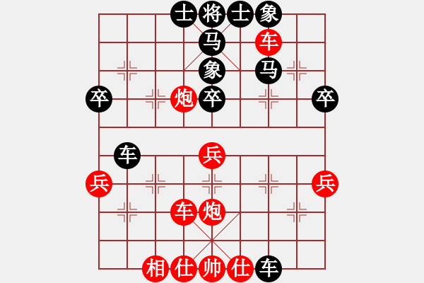 象棋棋譜圖片：后旗小光(1段)-負(fù)-藍(lán)星雨(1段) - 步數(shù)：40 