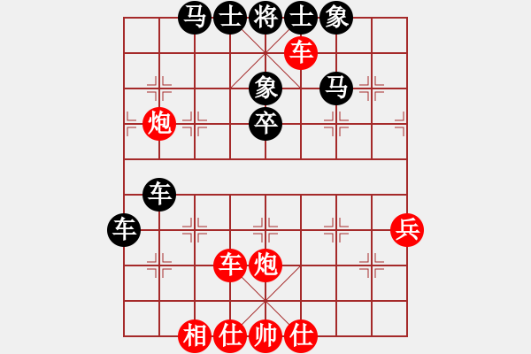 象棋棋譜圖片：后旗小光(1段)-負(fù)-藍(lán)星雨(1段) - 步數(shù)：50 