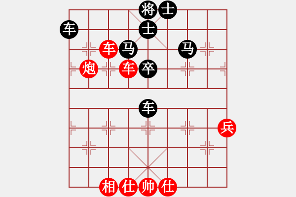 象棋棋譜圖片：后旗小光(1段)-負(fù)-藍(lán)星雨(1段) - 步數(shù)：60 