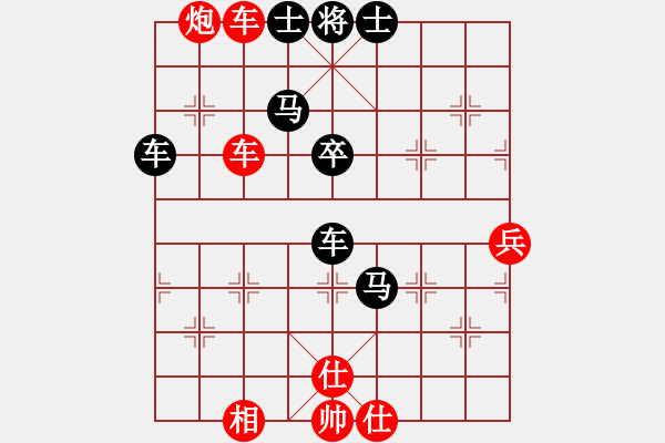 象棋棋譜圖片：后旗小光(1段)-負(fù)-藍(lán)星雨(1段) - 步數(shù)：70 