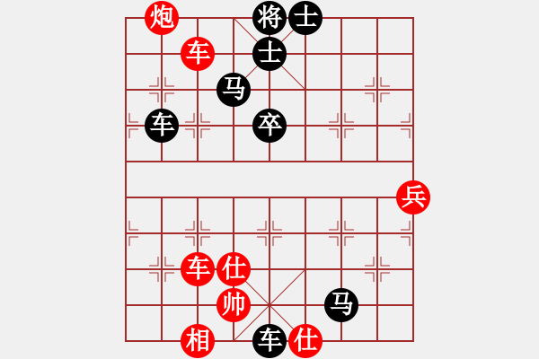 象棋棋譜圖片：后旗小光(1段)-負(fù)-藍(lán)星雨(1段) - 步數(shù)：80 