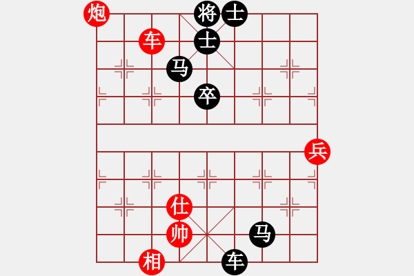 象棋棋譜圖片：后旗小光(1段)-負(fù)-藍(lán)星雨(1段) - 步數(shù)：90 