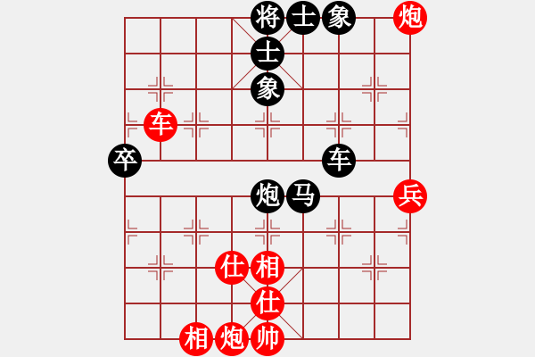 象棋棋谱图片：孙博 先和 霍羡勇 - 步数：100 