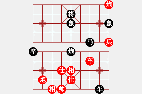 象棋棋譜圖片：孫博 先和 霍羨勇 - 步數(shù)：150 