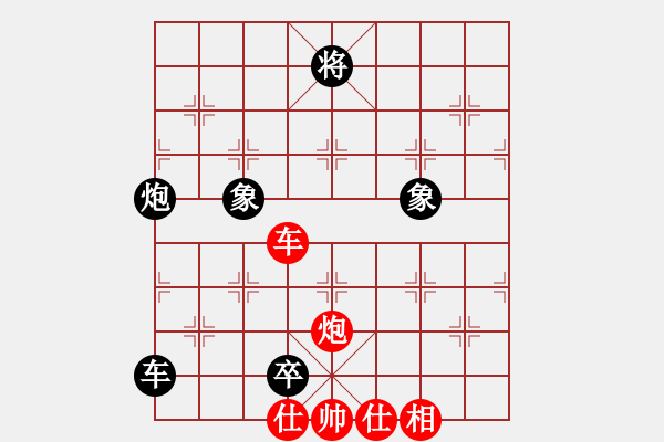 象棋棋谱图片：孙博 先和 霍羡勇 - 步数：230 