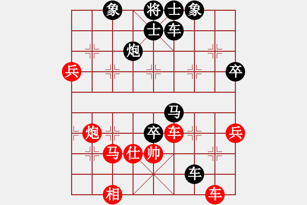 象棋棋譜圖片：加拿大 海波奇納 負 俄羅斯 左林 - 步數(shù)：80 