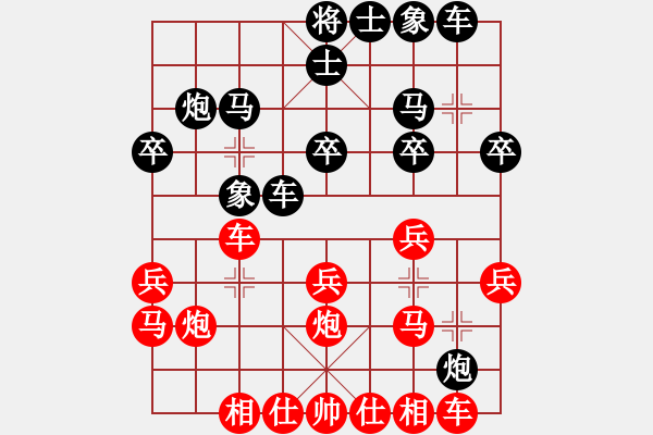 象棋棋譜圖片：開(kāi)心周末[863838646] 負(fù) 芳棋(純?nèi)讼缕?[893812128] - 步數(shù)：20 