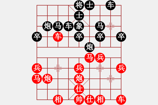 象棋棋譜圖片：開(kāi)心周末[863838646] 負(fù) 芳棋(純?nèi)讼缕?[893812128] - 步數(shù)：30 