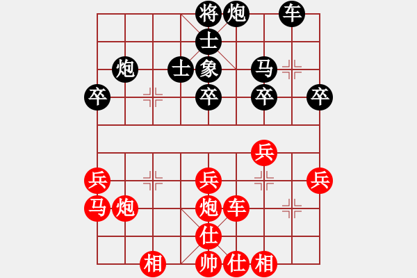 象棋棋譜圖片：開(kāi)心周末[863838646] 負(fù) 芳棋(純?nèi)讼缕?[893812128] - 步數(shù)：40 