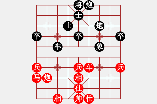 象棋棋譜圖片：開(kāi)心周末[863838646] 負(fù) 芳棋(純?nèi)讼缕?[893812128] - 步數(shù)：50 