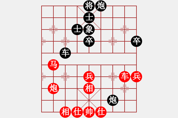 象棋棋譜圖片：開(kāi)心周末[863838646] 負(fù) 芳棋(純?nèi)讼缕?[893812128] - 步數(shù)：60 