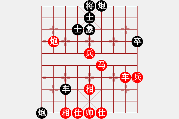 象棋棋譜圖片：開(kāi)心周末[863838646] 負(fù) 芳棋(純?nèi)讼缕?[893812128] - 步數(shù)：70 