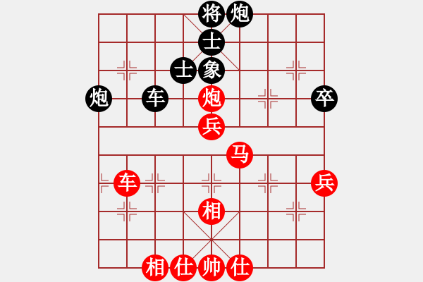 象棋棋譜圖片：開(kāi)心周末[863838646] 負(fù) 芳棋(純?nèi)讼缕?[893812128] - 步數(shù)：80 