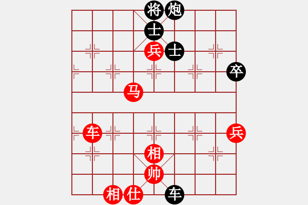 象棋棋譜圖片：開(kāi)心周末[863838646] 負(fù) 芳棋(純?nèi)讼缕?[893812128] - 步數(shù)：90 