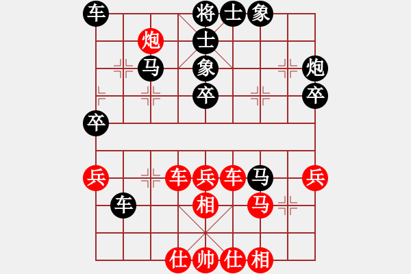 象棋棋譜圖片：大連益春堂象棋隊 陳志軍 和 重慶棋奧象棋隊 張若愚 - 步數(shù)：40 