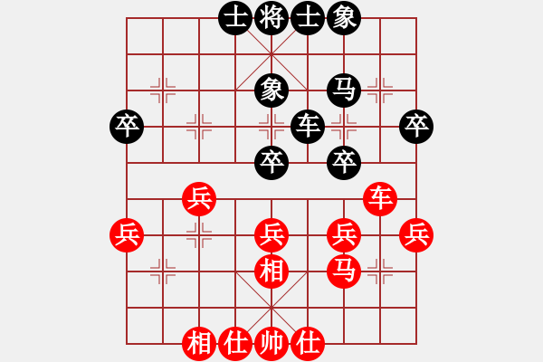 象棋棋譜圖片：經(jīng)典和棋譜 - 步數(shù)：30 