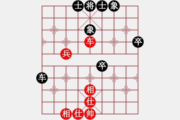 象棋棋譜圖片：經(jīng)典和棋譜 - 步數(shù)：50 