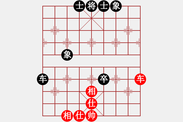 象棋棋譜圖片：經(jīng)典和棋譜 - 步數(shù)：55 