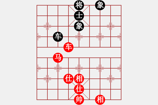 象棋棋譜圖片：張曉平 先勝 何剛 - 步數(shù)：180 