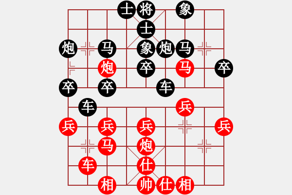 象棋棋谱图片：张晓平 先胜 何刚 - 步数：30 