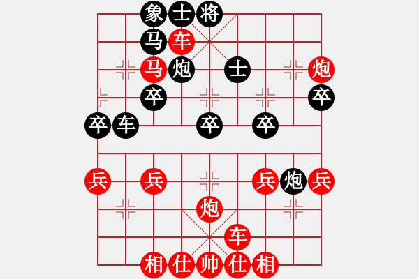 象棋棋譜圖片：橫才俊儒[292832991] -VS- 菩提子[570635986] - 步數(shù)：35 