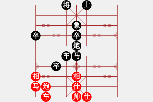 象棋棋譜圖片：木易真人(9段)-負-外交家(5段) - 步數(shù)：100 