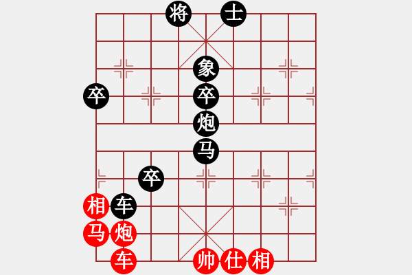 象棋棋譜圖片：木易真人(9段)-負-外交家(5段) - 步數(shù)：110 