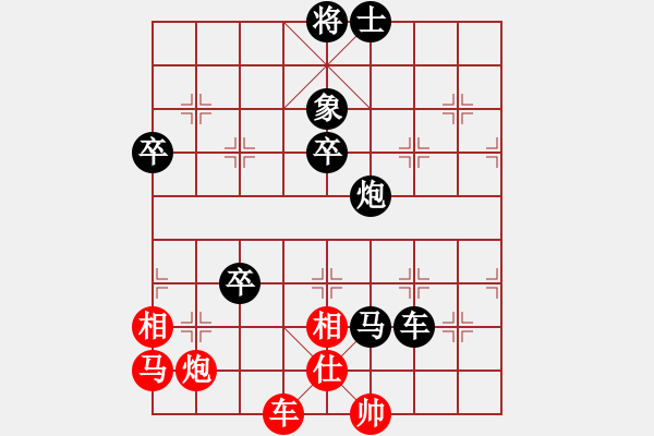 象棋棋譜圖片：木易真人(9段)-負-外交家(5段) - 步數(shù)：118 