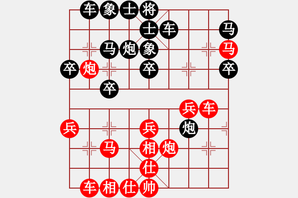 象棋棋譜圖片：木易真人(9段)-負-外交家(5段) - 步數(shù)：30 